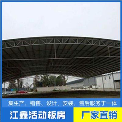 惠州活动板房工程公司-住人集装箱-东莞移动式集装箱