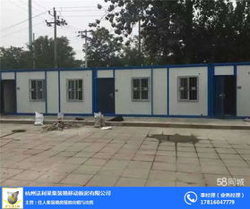 桐君街道住人集装箱 杭州法利莱 二手住人集装箱