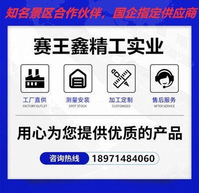 赛王移动别墅集成房屋YH-01 住人集装箱活动房定制