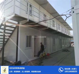 住人集装箱房屋 东城区住人集装箱 法利莱 多图