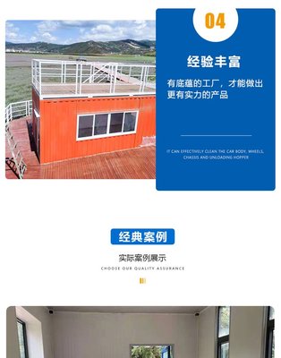 酒店 广场景区餐厅 民宿集装箱轻钢住人 金捷环保