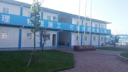 图 北京法利莱新型活动房 住人集装箱生产租售 环保节能 北京租赁