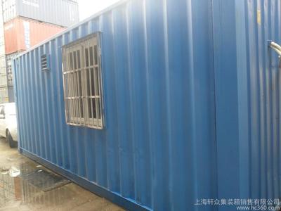供应多种20GP住人集装箱,住人集装箱价格图片_高清图_细节图-上海轩众集装箱销售 -