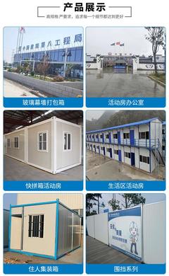 合肥集装箱 合肥集装箱公司 定制住人集装箱