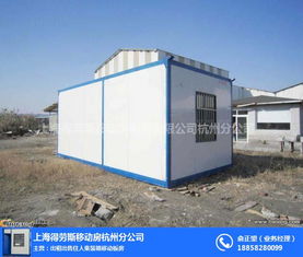 二手住人集装箱价格出租出售 萧山集装装箱房 义桥住人集装箱