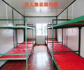 天津法利莱 津南区环保住人集装箱 环保住人集装箱出租公司图片